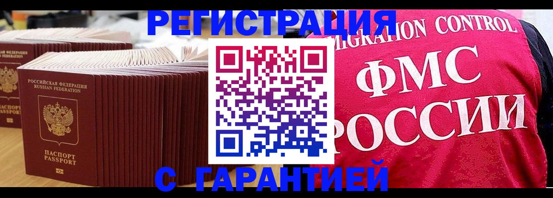 регистрация для дет. сада в Петров Вале
