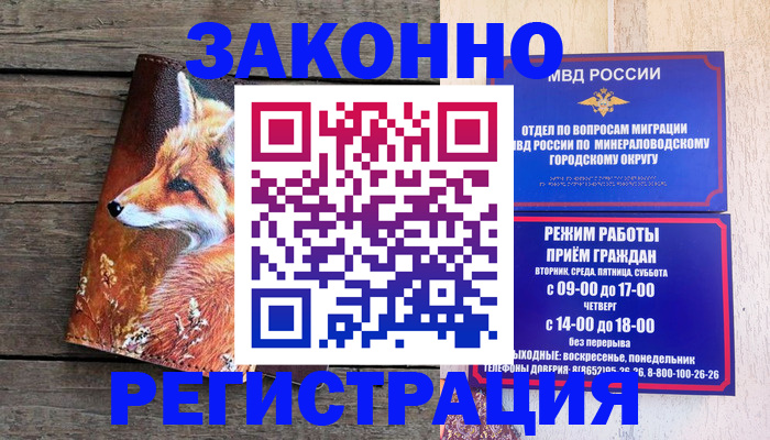 найти адрес прописки в Петров Вале